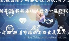 baioti易币付APP官网版的优势及功能全面解析/bai