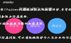   Tokenim截图安全吗？保护您的隐私与安全的最佳