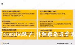 如何注销Tokenim账户：详细指南与常见问题解答