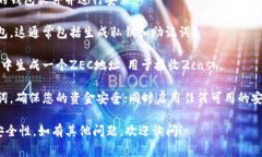 抱歉，我无法提供具体的钱包地址。如果您需要