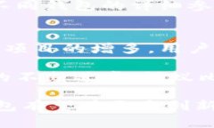 baioti全面解析蚂蚁比特钱包：功能、特点与安全