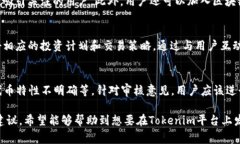   如何在Tokenim平台上发币并上传Logo指南 /  guanj