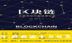 Tokenim备份：数据安全与恢复的最佳实践