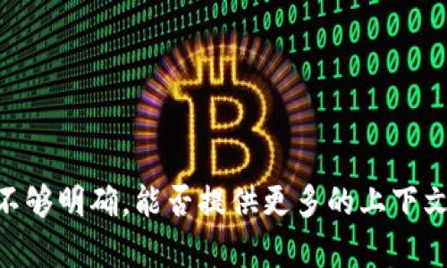 很抱歉，您提到的“tokenim创建后没有”信息不够明确，能否提供更多的上下文或详细信息？这样我才能更好地帮助您。谢谢！
