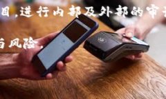    如何查询区块链项目的合法性和可靠性  /  gu