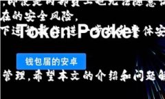  炒币网钱包地址使用指南：安全存储和管理你的