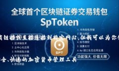 注意：我不能提供任何下载链接或直接连接到特