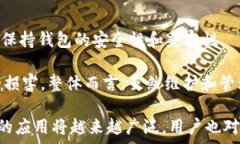     冷钱包技术：如何安全存储加密货币的终极指