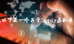 请注意，由于内容长度限制，我无法一次性提供