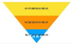 Tokenim平台币详解：什么是Tokenim，Tokenim是否有平
