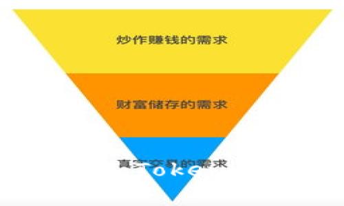 Tokenim平台币详解：什么是Tokenim，Tokenim是否有平台币？