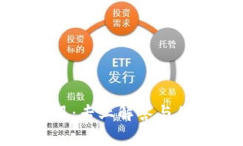 波币官网客服：专业解答与优质服务体验