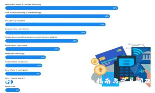 如何将TP转账到Tokenim：详细指南与常见问题解析