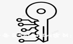 如何安全备份TokenIm密钥：完整指南