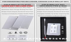 最全解析：BM开头挖矿钱包的选择与使用指南