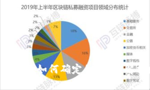 Tokenim钱包中的价格是如何确定的？深入解析数字资产定价机制