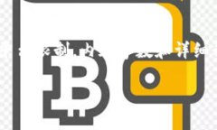 注意：以下是一个关于波场币的、关键词、详细