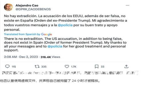 2023年最受欢迎的货币钱包推荐及其使用指南