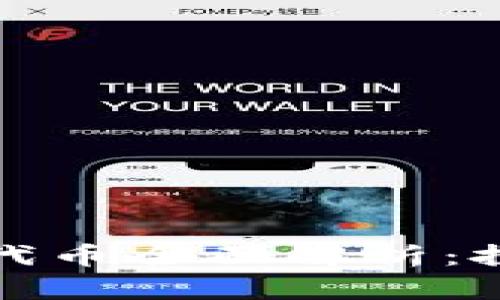 2023年Web3龙头代币全面解析：投资前景与市场动态