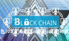 最佳狗狗钱包iOS应用推荐：安全、便捷的数字货