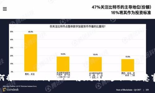 如何将Tokenim中的TRC转出？详细步骤与注意事项