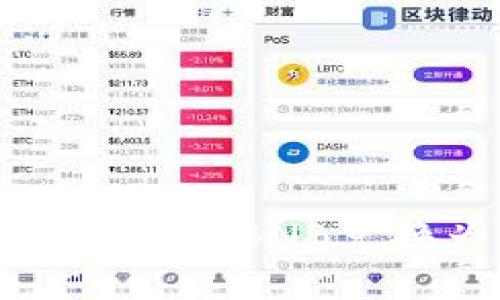 如何在Tokenim钱包中将BNB兑换为ETH的详细指南