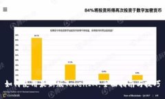 如何使用最新版TokenIM：全面指南与技巧