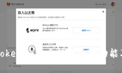 全面解析Tokenim安卓转账通知功能及使用指南
