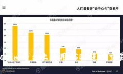 如何在Tokenim平台上使用USDT进行交易：全面指南