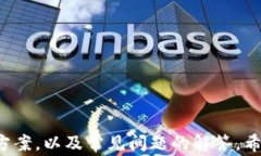 如何解决Tokenim提现不成功的问题：详解常见原因
