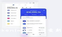 如何解决Tokenim退出后重新登录的问题