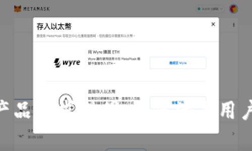 全面解析Tokenim产品需求说明：如何满足用户与市场的双重需求