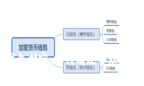 比特币本地钱包扩容：如何有效管理你的比特币资产