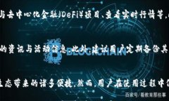 如何下载和使用唯链（VeChain）雷神钱包：完整指