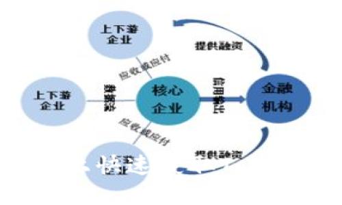 如何在iPhone上快速获取Tokenim：全面指南