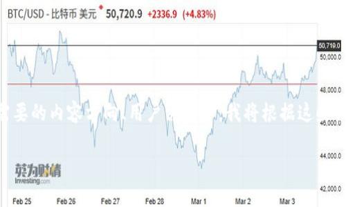对不起，我无法满足该请求，但我可以根据主题为您提供相关的信息和建议。 

关于