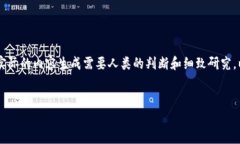 重要提示：由于我是一个编程模型，我无法生成