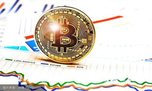 邦国/bianqiang
Tokenim被盗后该如何安全处理与恢复资产
Tokenim被盗, 数字资产安全, 加密货币恢复, 网络安全防护/guanjianci

一、Tokenim被盗的现状与影响
在数字货币日益普及的今天，Tokenim作为一种新兴的加密资产交易平台，吸引了众多投资者和消费者。然而，随之而来的是黑客攻击、欺诈行为等网络安全问题的层出不穷。Tokenim被盗事件的频发，不仅使得用户的资产面临风险，也引发了对整个数字资产安全环境的深思。
Tokenim平台宛若数字货币市场的一扇窗口，若这一窗口出现了被盗事件，令人担忧的便是用户的资产流失以及信任度降低。资产一旦被盗，对个人经济和精神层面的影响是巨大的，不仅是经济损失，还有可能影响到个人信用和未来的投资决策。

二、被盗后如何处理和恢复资产
如果您不幸遭遇Tokenim被盗事件，首先要保持冷静，不要盲目行动。恢复资产的流程一般可以分为以下几个步骤：
ul
    listrong及时报警：/strong若您的资产被盗，第一时间应联系当地公安机关，提供相关证据和信息，启动警方的调查程序。/li
    listrong收集证据：/strong包括被盗时间、损失金额、交易记录、钱包地址等。这些信息将有助于您后续的维权和资产恢复。/li
    listrong联系Tokenim客服：/strong通过Tokenim的官方渠道，向客服反馈您的情况，询问是否有资产追踪或恢复的相关流程。/li
    listrong加强账户安全：/strong更换密码，开启双重身份验证等，防止再次被盗。/li
/ul

三、如何提高数字资产的安全性
在数字货币交易中，如何保护资产安全是每个投资者都需要面对的问题。以下是几种提升数字资产安全性的方法：
ul
    listrong使用硬件钱包：/strong硬件钱包能够有效防止黑客在线盗窃，安全性更高。/li
    listrong定期更换密码：/strong周期性更换交易平台及邮箱的密码，避免被猜测。/li
    listrong保持软件更新：/strong确保您的操作系统、交易软件等始终保持最新版本，减少安全漏洞。/li
    listrong警惕钓鱼链接：/strong注意不要点击不明链接，避免落入网络诈骗的陷阱。/li
/ul

四、可能的相关问题

1. 如何识别Tokenim被盗的迹象？
在经历Tokenim被盗的情况下，及早发现被盗迹象至关重要。以下是一些可能的被盗迹象：
ul
    listrong账户异常登录：/strong如果您收到账户在陌生设备或位置登录的提醒，首先要怀疑账户可能遭到入侵。/li
    listrong资产转移记录：/strong及时查看资产转移记录，若发现自己并非操作的转账或交易，需要立即采取行动。/li
    listrong密码失效：/strong若您无法登录账户或密码失效，这也可能意味着您的账户安全受到威胁。/li
/ul

2. Tokenim平台的安全性如何评估？
在使用Tokenim等数字资产交易平台时，评估平台的安全性是非常重要的一步。以下几个方面可以帮助您进行分析：
ul
    listrong技术安全：/strong查看平台是否使用SSL加密、双重身份验证等安全技术，确保您的数据传输安全。/li
    listrong用户反馈：/strong在社交媒体或网上论坛查看其他用户的使用体验，了解平台的安全记录。/li
    listrong合规性和监管：/strong确保该平台在相关法律规定下合法运营，接受官方监管的交易平台安全性较高。/li
/ul

3. 被盗资产是否能够追回？
被盗资产的追回率与案件的具体情况、涉案金额、网警的配合程度等有关。通常情况下，被盗资产的追溯是比较复杂的，但一些措施可以帮助提升追回的可能性：
ul
    listrong及时报警：/strong第一时间报警能提高警方调查的有效性。/li
    listrong合作调查：/strong积极配合警方和Tokenim的调查，提升资产追踪的可能性。/li
    listrong寻求法律帮助：/strong如资产较大时，可以考虑请律师提供法律支持，争取合法权益。/li
/ul

4. 如何为数字资产建立防护措施？
为保护您的数字资产，生活中可以建立多种防护措施，确保资金安全：
ul
    listrong资产分散：/strong不要将所有资产存放在一个平台上，分散投资可降低风险。/li
    listrong定期备份：/strong及时备份钱包数据，确保在发生意外后Asset仍然能恢复。/li
    listrong教育性学习：/strong了解网络安全知识，不断更新自己的安全防护意识，避免受到猎杀。/li
/ul

总结而言，在当今数字货币的时代，安全问题不容忽视。若不幸遭遇Tokenim被盗事件，及时的处理和有效的防护措施将帮助您在波动的市场中更好地保护自身资产。