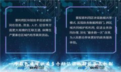 一个钱包中可以有多个助记词的解析及其机制