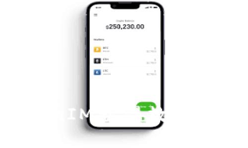 如何通过TokenIM获得数字货币：全面指南