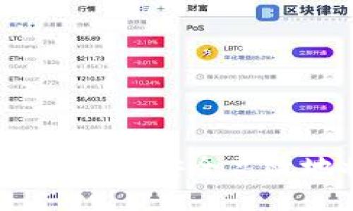 Tokenim转账指南：如何安全高效地将Tokenim转出