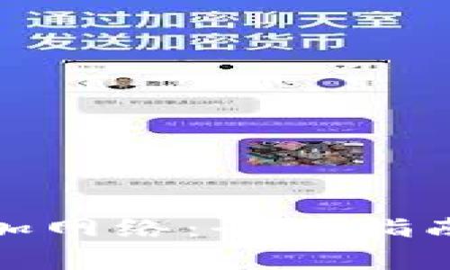 狐狸钱包如何添加网络：全面指南与常见问题解答