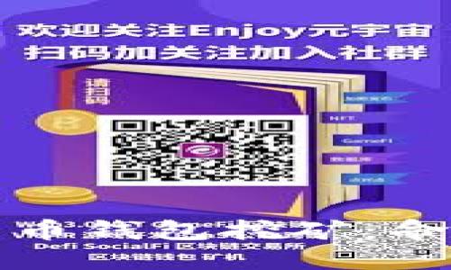 如何使用比特币钱包挖矿：命令与技巧详解