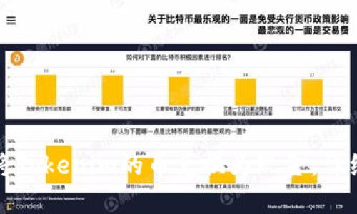 如何将Tokenim的币兑换为现金：详细指南
