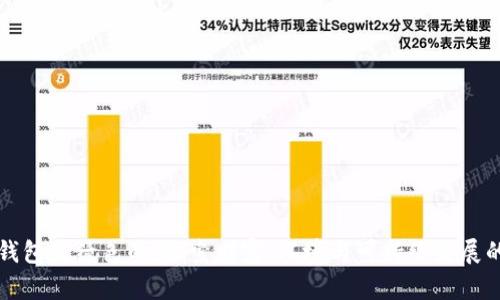 神的钱包是绿色的：探索财富、环境与可持续发展的未来