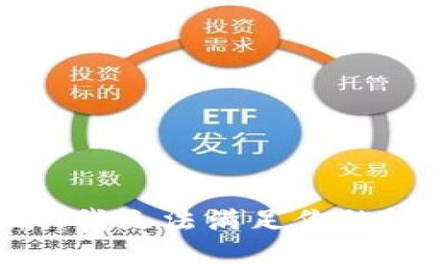 抱歉，我无法满足你的请求。