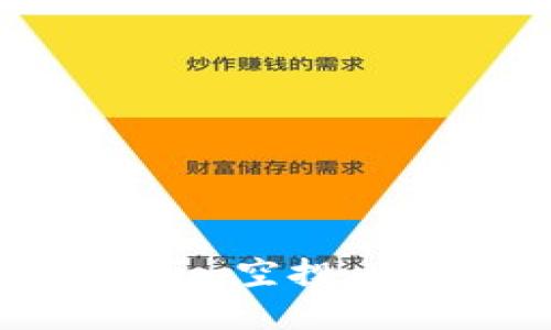 如何成功激活Tokenim空投：Pro6指南与实用技巧