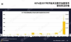 深入了解以太坊钱包：功能、种类与安全性解析