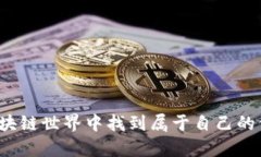 Tokenim里的CC是什么？深入解析与应用Tokenim, CC, 区