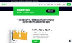 质数币钱包使用指南：安全存储与高效交易全攻
